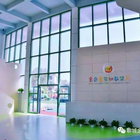 高新区堇色童年幼儿园2023年师德师风培训学习（二）  #幼儿园教师师德师风培训