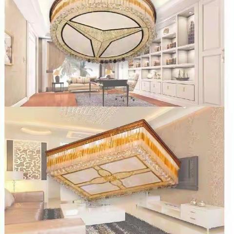 亮殿灯饰 闪亮大殿