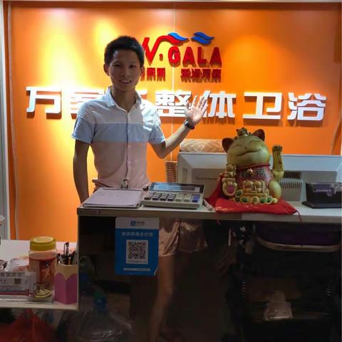 万家乐卫浴洁具有限公司位于风景秀丽素有“海上花园”之称的经济特区——厦门市。98年在中国水暖城南安创