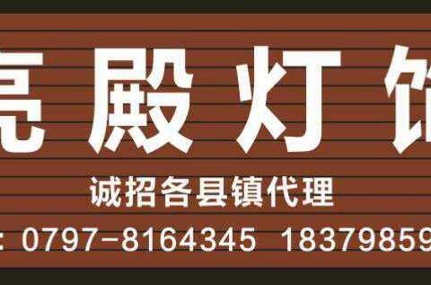 亮殿灯饰给您的爱家带来阳光的温馨LED平板灯系列