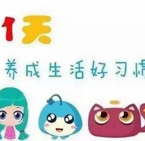 蓝月亮幼儿园——【14天暖心陪伴，绽放自我】