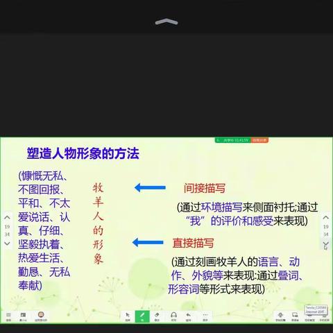 抗疫防护俩不误，复课复学抓进度