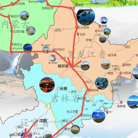 一趟旅游看东北