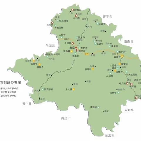 安岳石刻游续篇