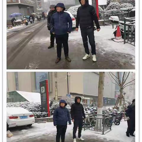 以雪为令  振兴街街道全员出动 门前五包  扫雪除冰正在进行中