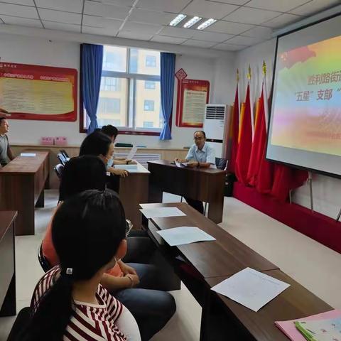 卫滨区胜利路街道开展创建“五星”支部“模拟”检查工作
