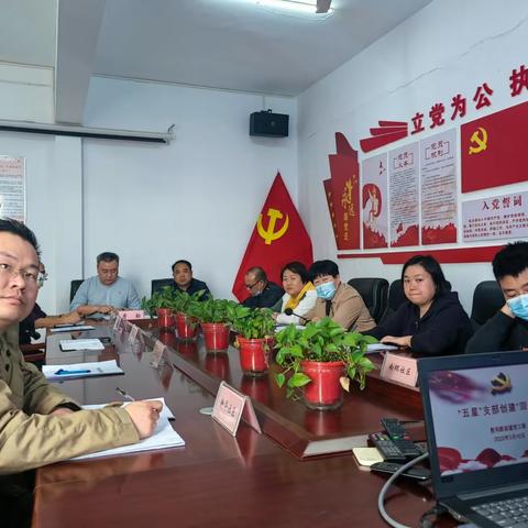 胜利路街道开展“五星”支部创建“回头看”专题会