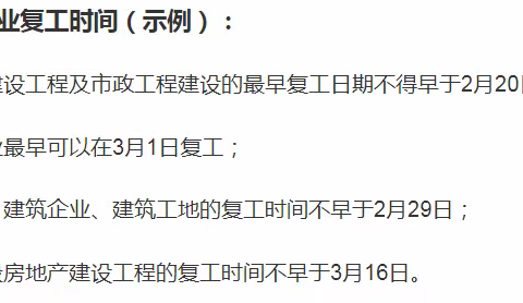 防疫抗灾要当紧                           客户维护不放松