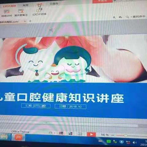 牙医进课堂——文化路小学五年级十班开展“百家讲堂”暨家长开放日活动。