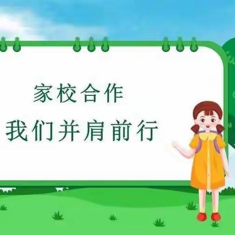 博兴县实验小学2020级2班“心系千家  与你同行”主题暑期家访活动。