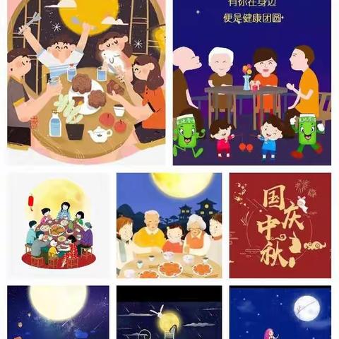 周文庙公办幼儿园大班＂庆国庆、迎中秋＂主题活动