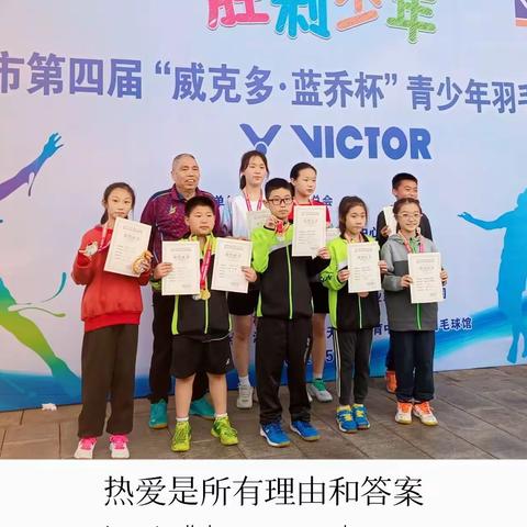 胡教练训练营的那些少年们