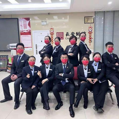 2023新福路支行旺季营销工作启动会