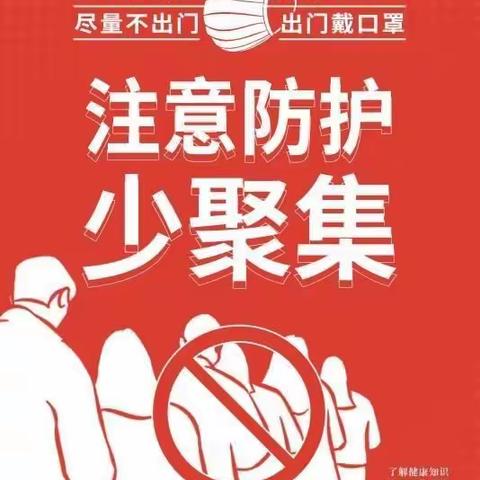 战“疫”有我 中国加油