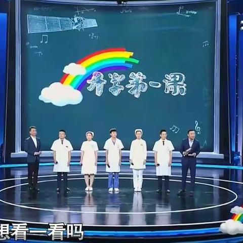《2020开学第一课》402班学习剪影