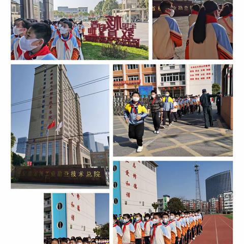 “核”你一起，探索未来    ——— 利民路教育集团澛港校区校科技节活动（2）