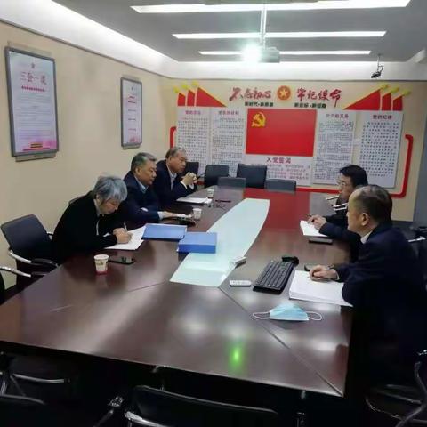 菏泽分行召开巡察东城支行工作情况反馈会