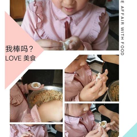 一个美好的假期     109班  伍岑灵