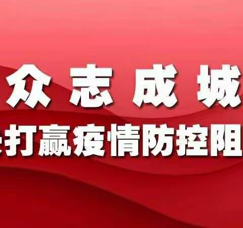 广安义工在行动2020:02:18日广安义工志愿者和爱心人士为广安一线工作人员和义工执勤的战友们送去迟到的问候