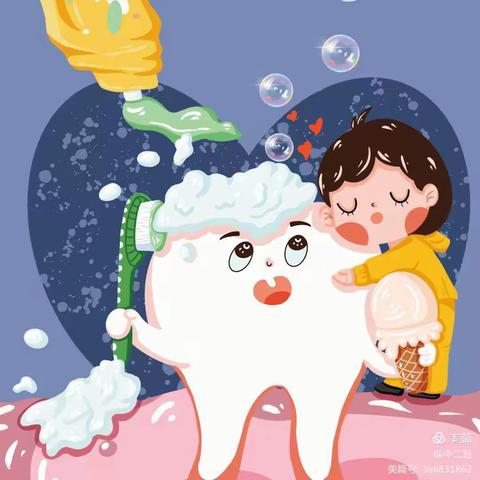🌻向日葵儿童之家12🈷️健康教育主题“我爱刷牙”