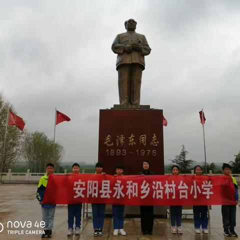 缅怀伟人丰功伟绩，争做时代最美学生