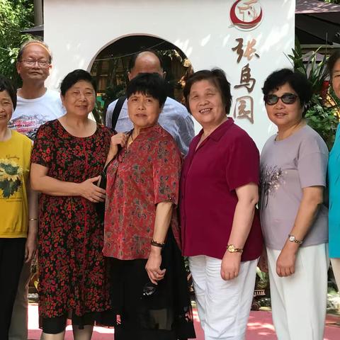 三峰农家乐