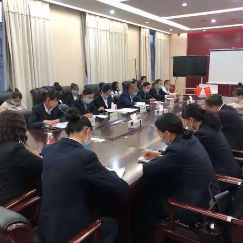 解放路支行组织召开2020年7-8月案防分析会