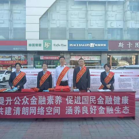 农行大同市分行“进商圈”开展“金融知识宣传月”宣传活动