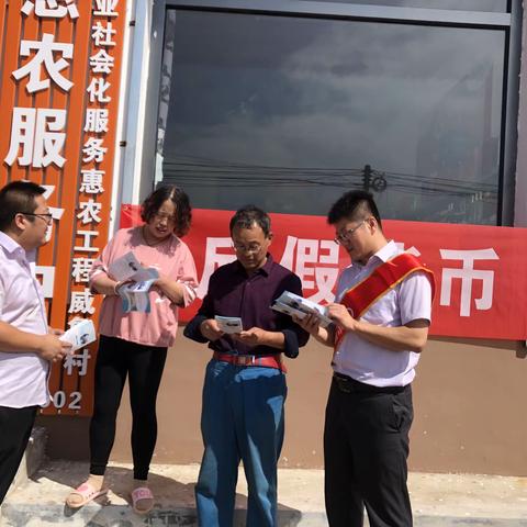 农行左云县支行深入开展人民币知识专项宣传活动