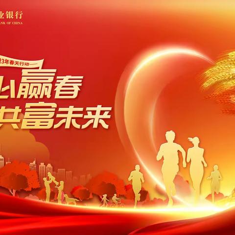 中国农业银行大同市分行﻿2023年贵金属产品品鉴