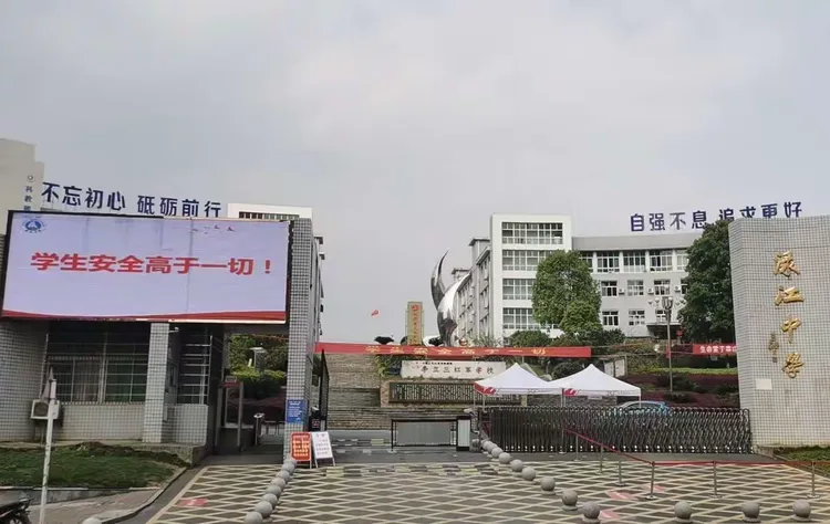 渌江中学八年级"疫情防控"及开学工作会议