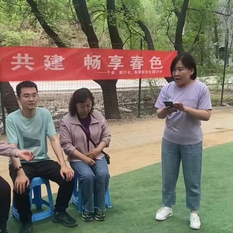 忻州分行个金、银行卡、私银组织开展“党团共建畅享春色”党日主题活动