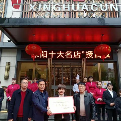 耒阳市在“味道湖南”四名评选中获优异成绩