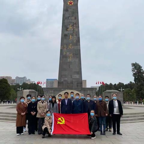 学党史缅怀先烈 寻足迹砥砺前行——邯郸市第七医院清明节祭扫烈士墓活动