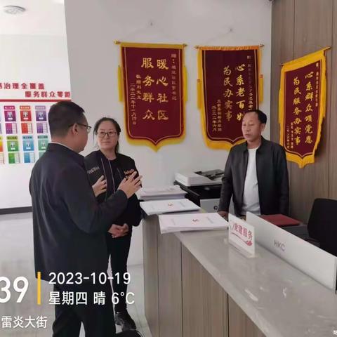 市政府副市长孙珂琰到通达社区检查主题教育工作。