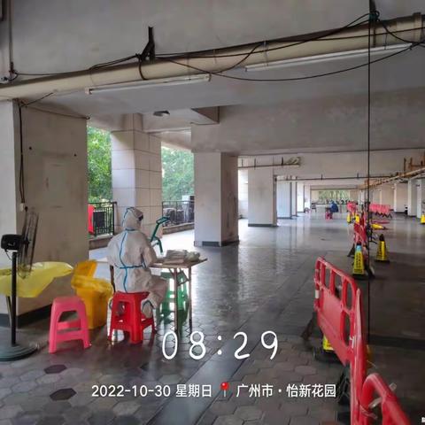 【京溪街市政所】2022年10月30日工作简报