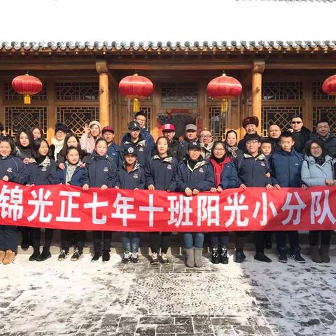 盘锦光正7.10阳光小分队在行动！上