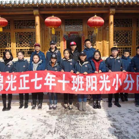 盘锦光正7.10阳光小分队在行动！中