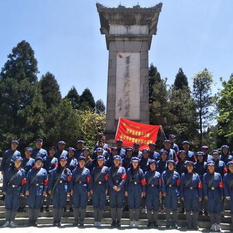 十三期非中共中青班难忘时刻（三）