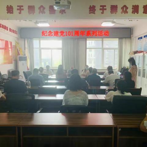 上林街道奥园西区社区党总支部开展庆祝建党101周年系列活动