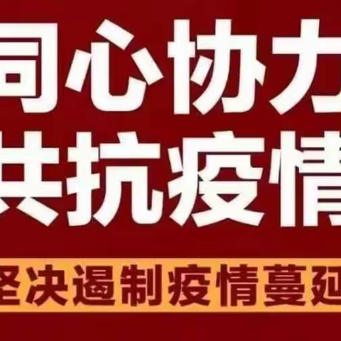 滨河小学语文科组（高段）线上教学总结