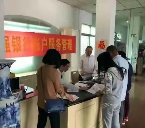 中国工商银行中山分行积极开展“加强个人账户服务管理”宣传活动