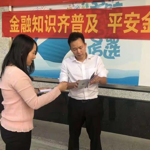 中国工商银行中山分行开展加强个人账户服务管理宣传活动