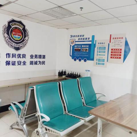 【监护大队】喜迎春运 我们在行动