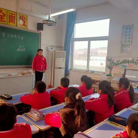 “期末复习总动员”——绣惠学区中心小学各班召开复习主题班会