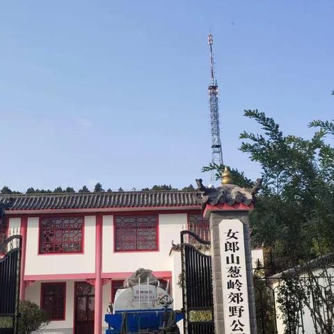 秋日女郎山公园