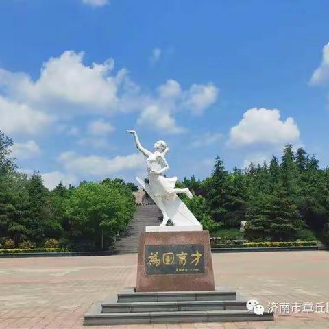 成功来自坚持   执着创造奇迹           ——寄语2020级高三同学
