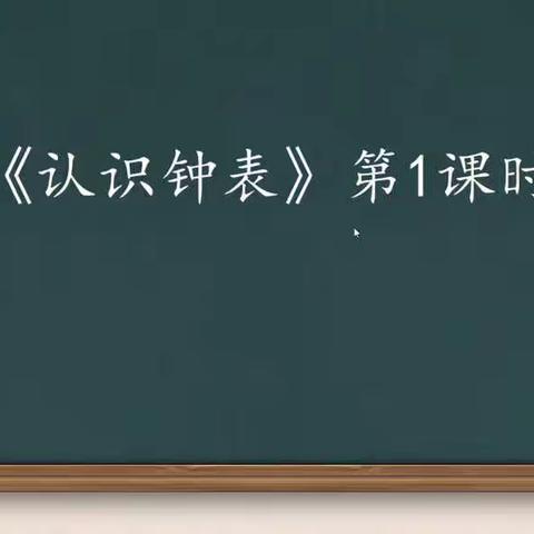 七年级2班第周居家学习资源包（下篇）