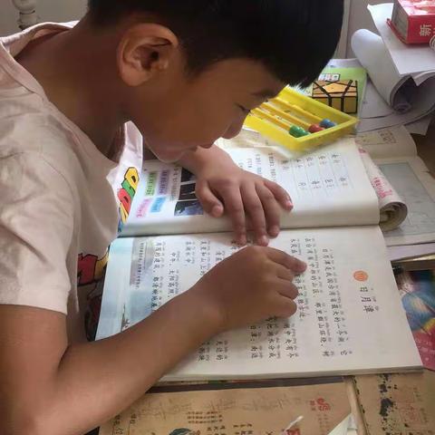 2019凌云实验小学一年级五班，“快乐暑期书香为伴”