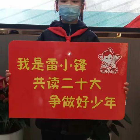 余雅晗寒假社会实践活动